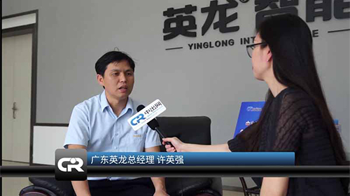 許英強(qiáng)總經(jīng)理專(zhuān)訪